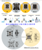 意大利DEBEM阻尼器EQ100FMT上海销售中心