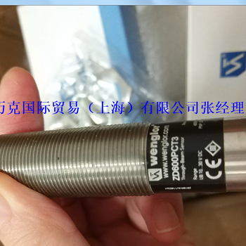 ZRDF03K01威格勒反射膜产品原理WENGLOR中国销售中心