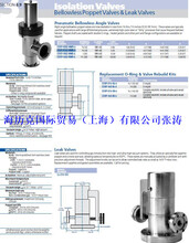 美国Nor-Cal真空角阀ESVP-0752-NWB-5使用方法图片