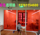 上海建筑装饰膜展览会用膜彩色膜玻璃贴膜