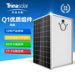 厂家直销太阳能光伏电池板太阳能板太阳能多晶硅板照明充电