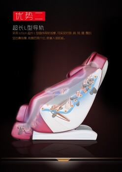 榮康1901禪修靜心按摩椅