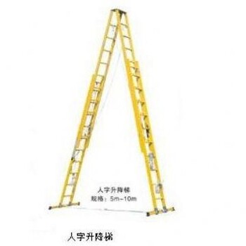 绝缘防触电玻璃钢梯子JYT加厚型电力全绝缘单梯