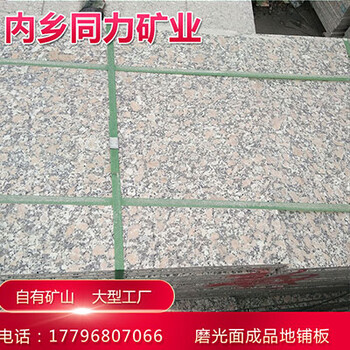 梨花紅磨光面成品地鋪石材河南花崗巖珍珠紅