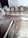 天津塘沽區(qū)向陽街專業(yè)改造排污管道維修