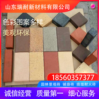 山東瑞耐景觀磚，粘土質耐火磚，燒結磚，園林路政鋪路磚