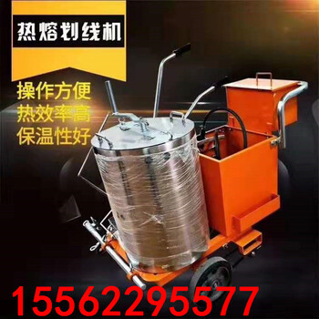 手推式熱熔劃線機熱熔劃線一體機盲道劃線機