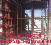 高层建筑主体施工方法，洞口，新型剪力墙模板支撑加固支撑