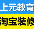 南门附近在丹阳学PS去哪里？多少钱可以学会？