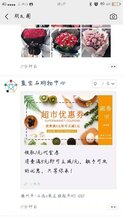 1554862809056992000-0.jpg@1e_1c_220w_220h_90Q.jpg