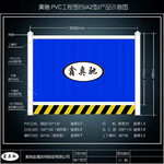 道路施工围挡工地彩钢围挡板厂家直销市政工程建筑临时施工围挡