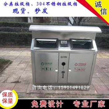 成品北京垃圾桶公园果皮箱环卫垃圾桶园林垃圾箱厂家定制