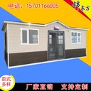 北京移動(dòng)廁所廠(chǎng)家