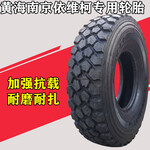 255/85R16越野轮胎黄海255/100R16南京依维柯专用2046炮车轮胎