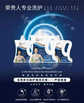 你知道嗎？榮貴人洗護加盟，創(chuàng)業(yè)好項目