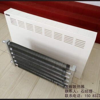 钢制翅片管对流散热器/工业蒸汽散热片/蒸汽暖气片