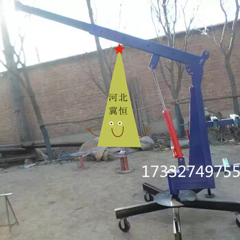 河北冀恒五輪移動(dòng)式吊運(yùn)機(jī)汽修吊運(yùn)機(jī)家具吊