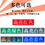 凯镁帝视LED显示屏广告屏p10室内户外门头滚动走字屏电子显示屏成品定制图片1