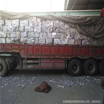 蘇州哪里回收廢品鉛-蘇州回收廢品鉛電話