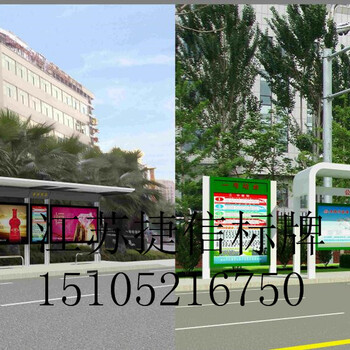 上海公交章台候车厅加工制作厂家价格优惠