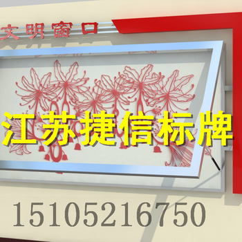 上海徐汇区宣传栏宣传栏找捷信小周售后服务有保障