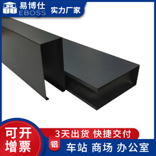 厂家木纹仿木纹铝方通铝方通吊顶天花