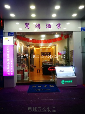 现货直发专卖店超市便利店定制柜台