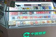 钢化玻璃超市展示柜烟酒柜效果图