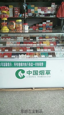 广西超市商场专卖店定制便利店柜效果图