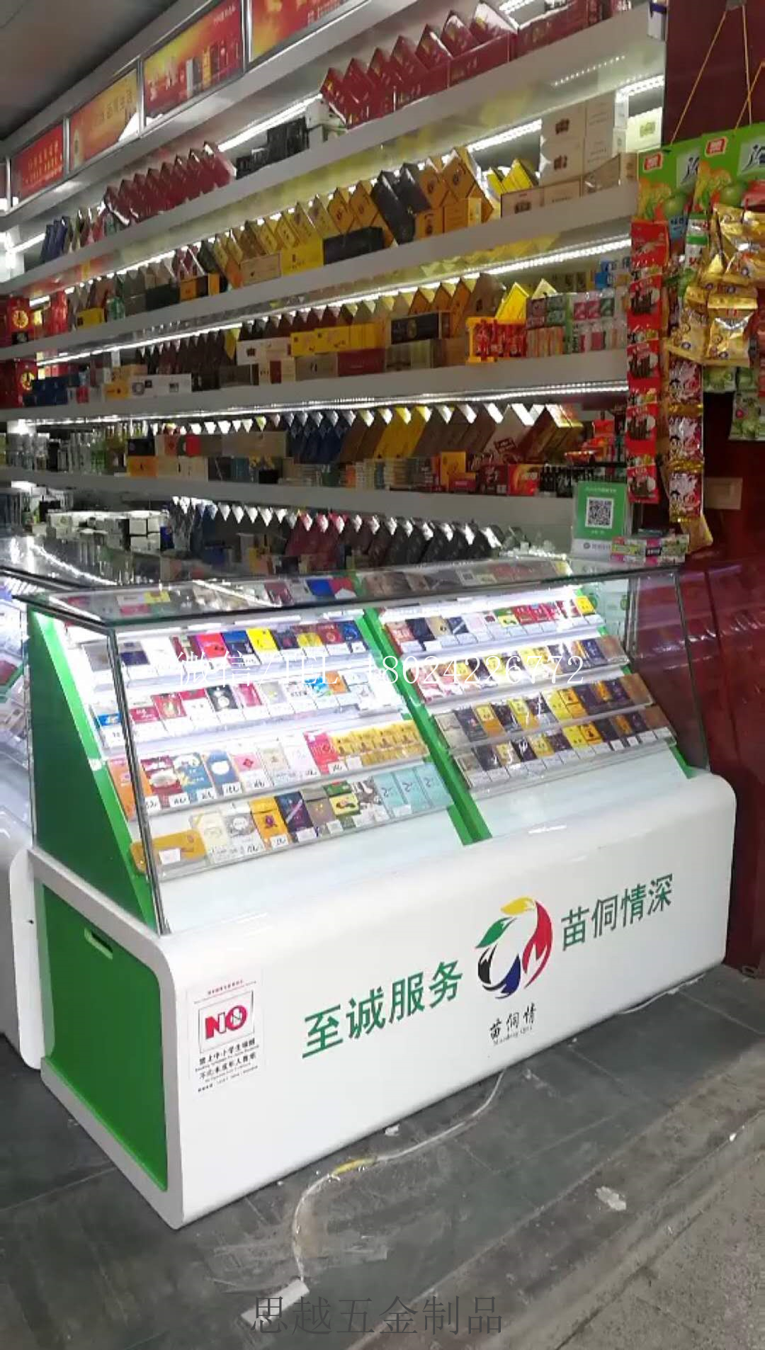 浙江小卖部商场专卖店柜台图片