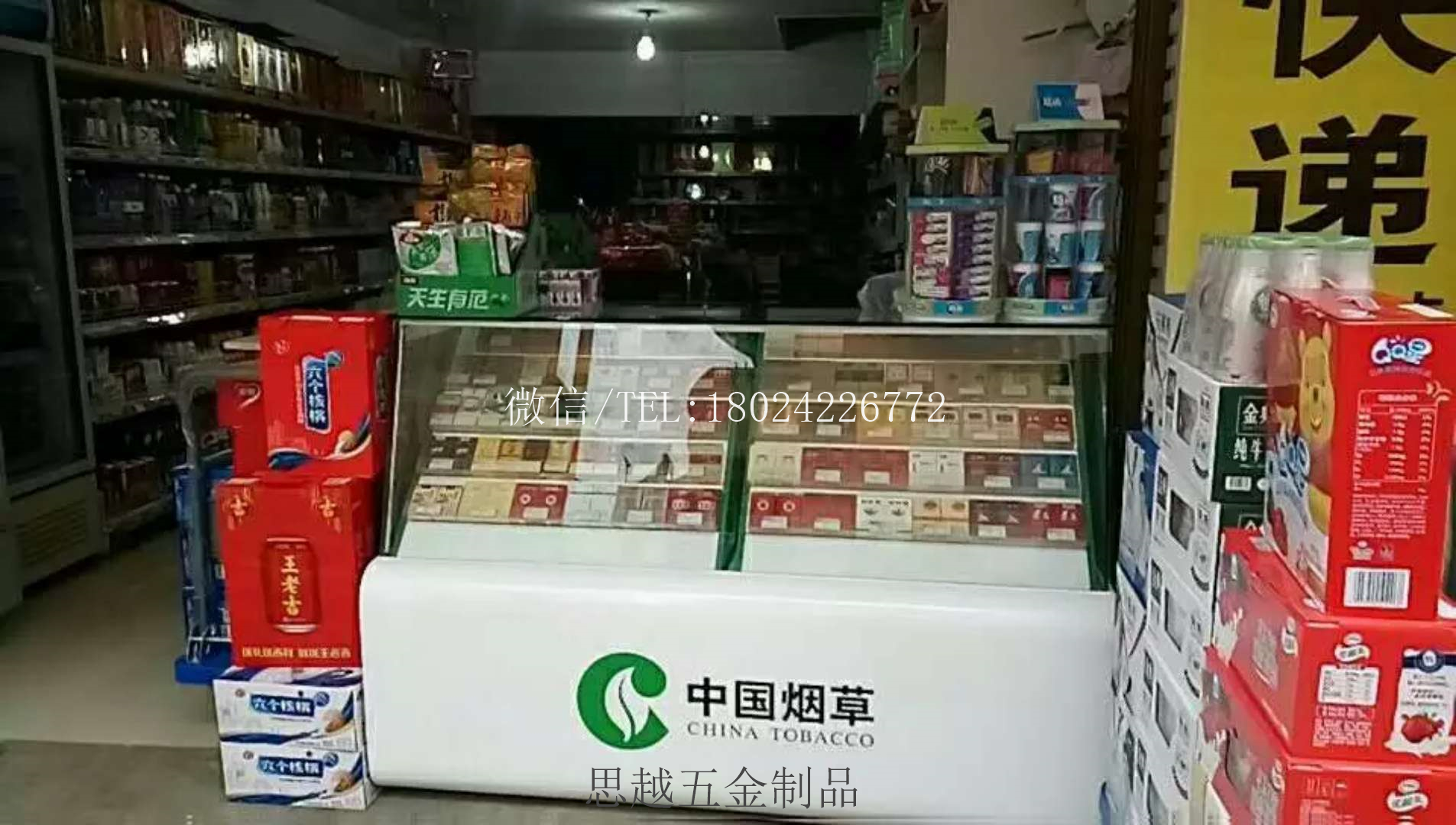 上海卢湾专卖店超市商场柜灯箱