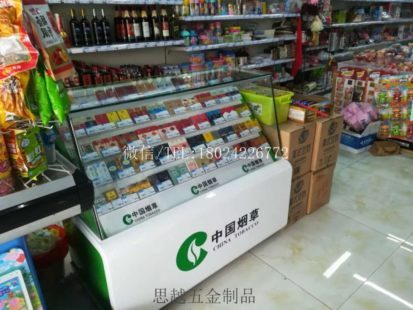 海南乐东专卖店批发零售柜台展柜展示柜