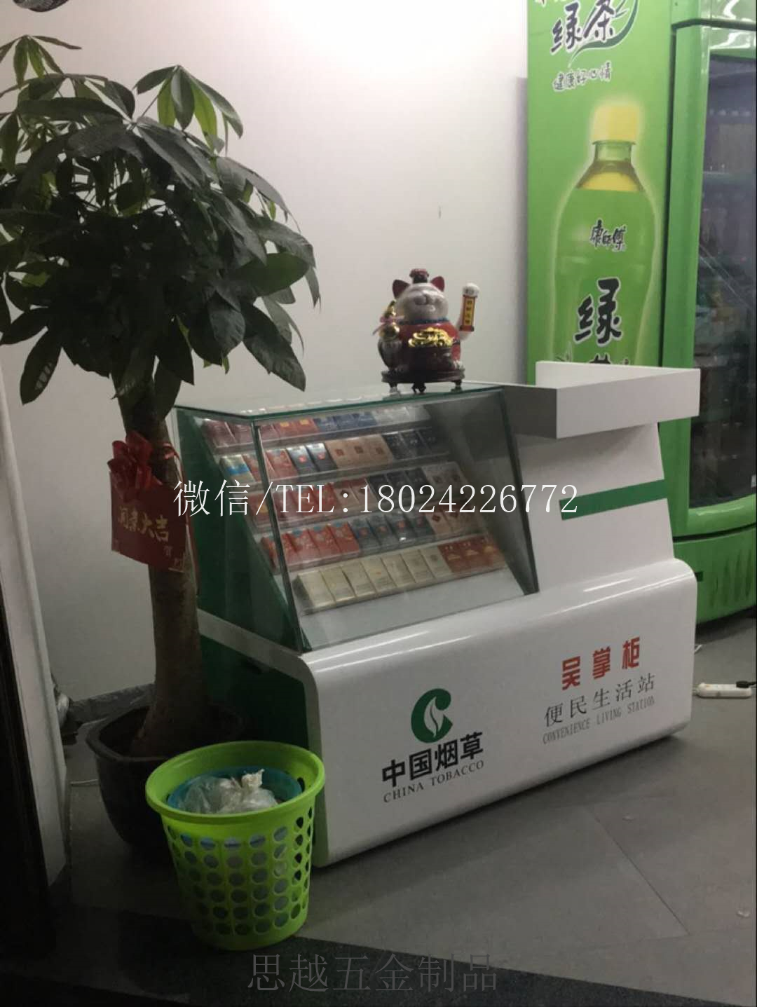 浙江便利店定做柜台展柜展示柜