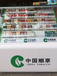 廣東深圳超市零售煙酒柜臺尺寸