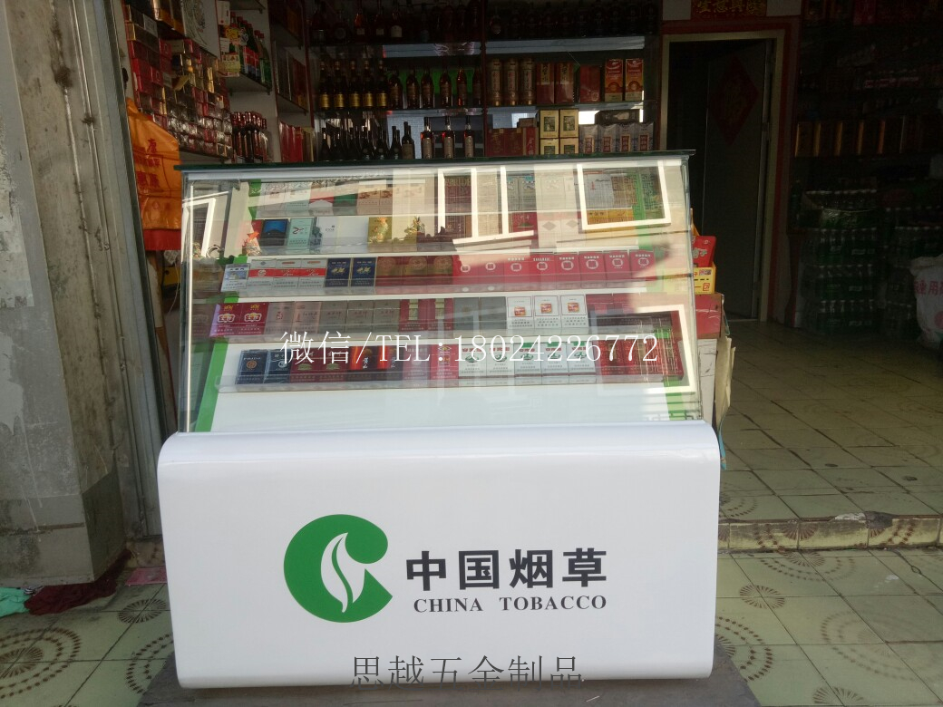 山西便利店海南柜台