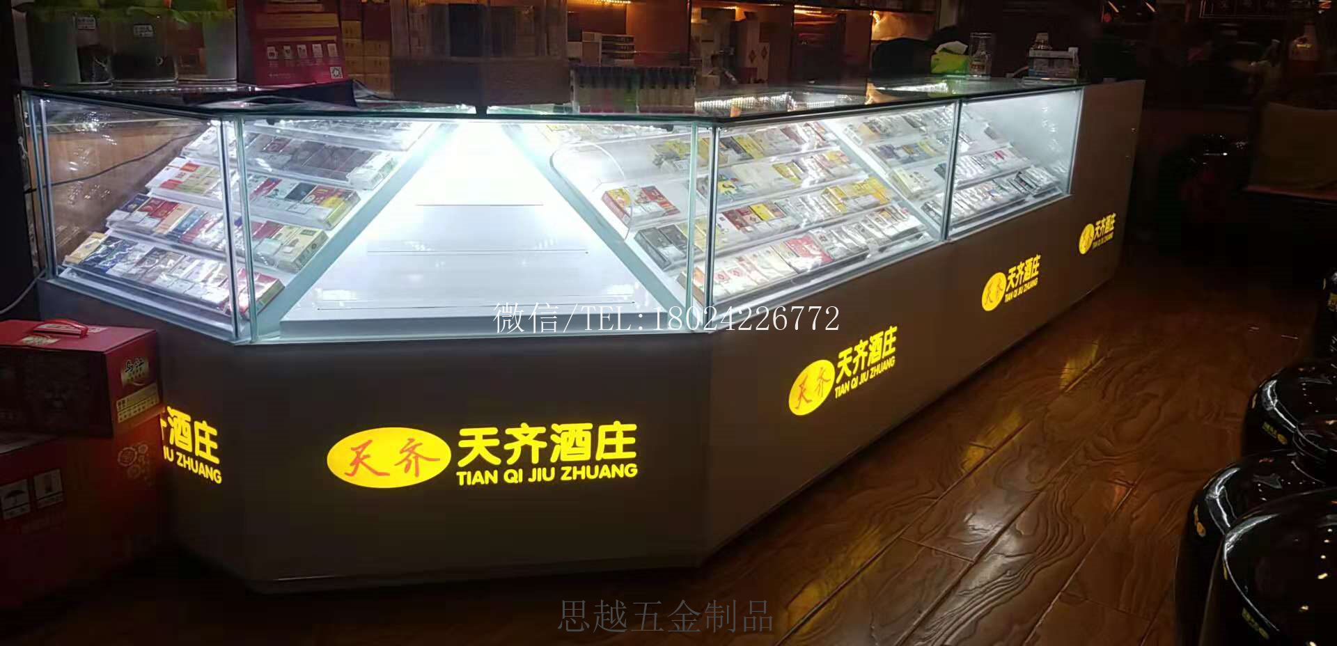 北京商场超市专卖店厂家柜台展柜展示柜