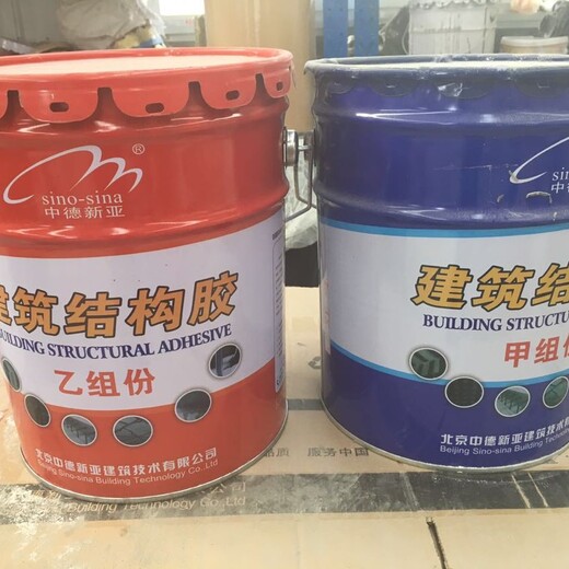 上海静安环氧树脂碳纤维胶环氧树脂植筋胶