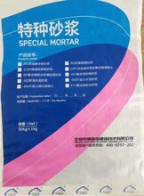 甘肃白银RG高强聚合物砂浆图片