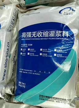 黑龙江佳木斯C110风电专用灌浆料,高强灌浆料