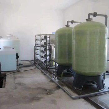 北京纺织厂反渗透纯水净水设备系统