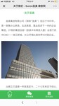 圣奥办公家具华东市场（上海、浙江、江苏、安徽、江西）火爆招商中