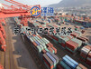 代理香港钢材进口报关/钢材进口服务公司