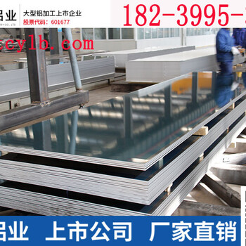 安徽芜湖铝箔厂家_常见铝箔的用途和报价