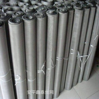 廠家供應(yīng)篩網(wǎng)濾芯過(guò)濾器120目100目不銹鋼過(guò)濾網(wǎng)安平鑫泰
