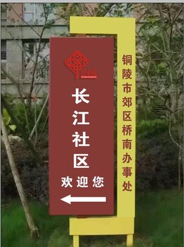 黄山休宁县社区宣传栏，公告栏厂家