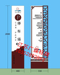 宁德霞浦导视牌、路标牌厂家，广媒标牌定制供应图片4