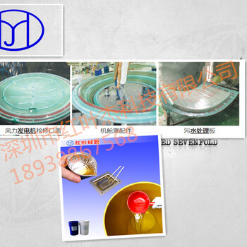 航標燈塔罩子制作用真空袋硅膠/矽利康