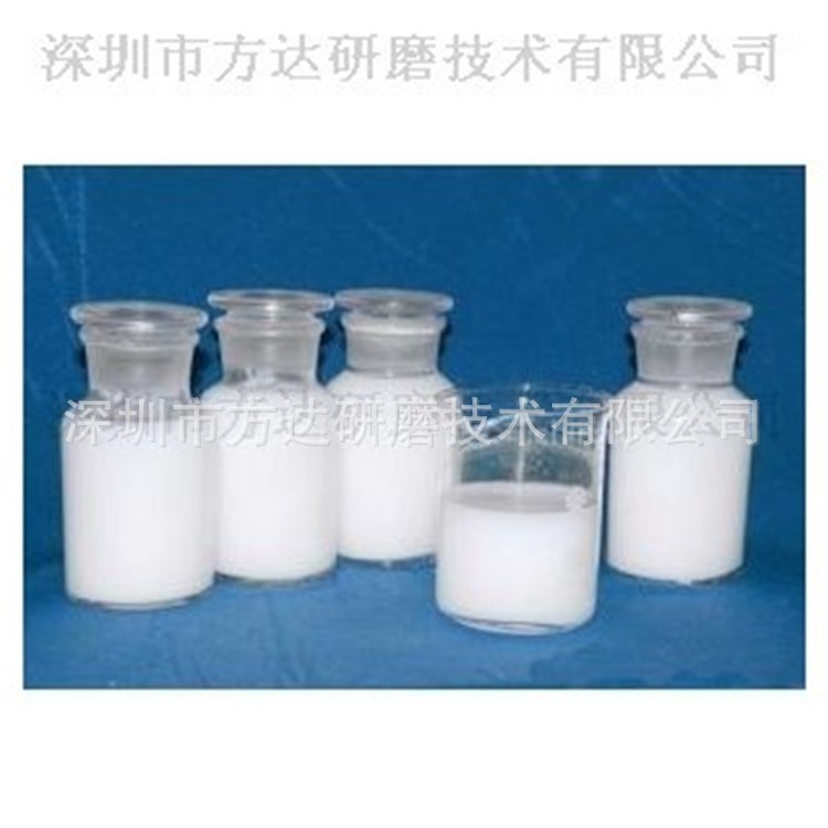 深圳方达品牌生产高质量研磨切削液，专用研磨抛光液