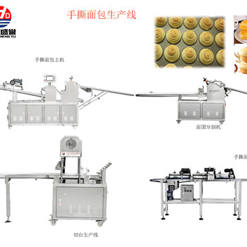 供应辉德手撕面包生产线
