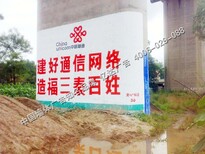 丰台墙体广告崇文墙体广告推动乡村市场图片2